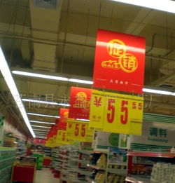 供應超市PVC廣告牌 價格、廠家與廣告制作全方位指南